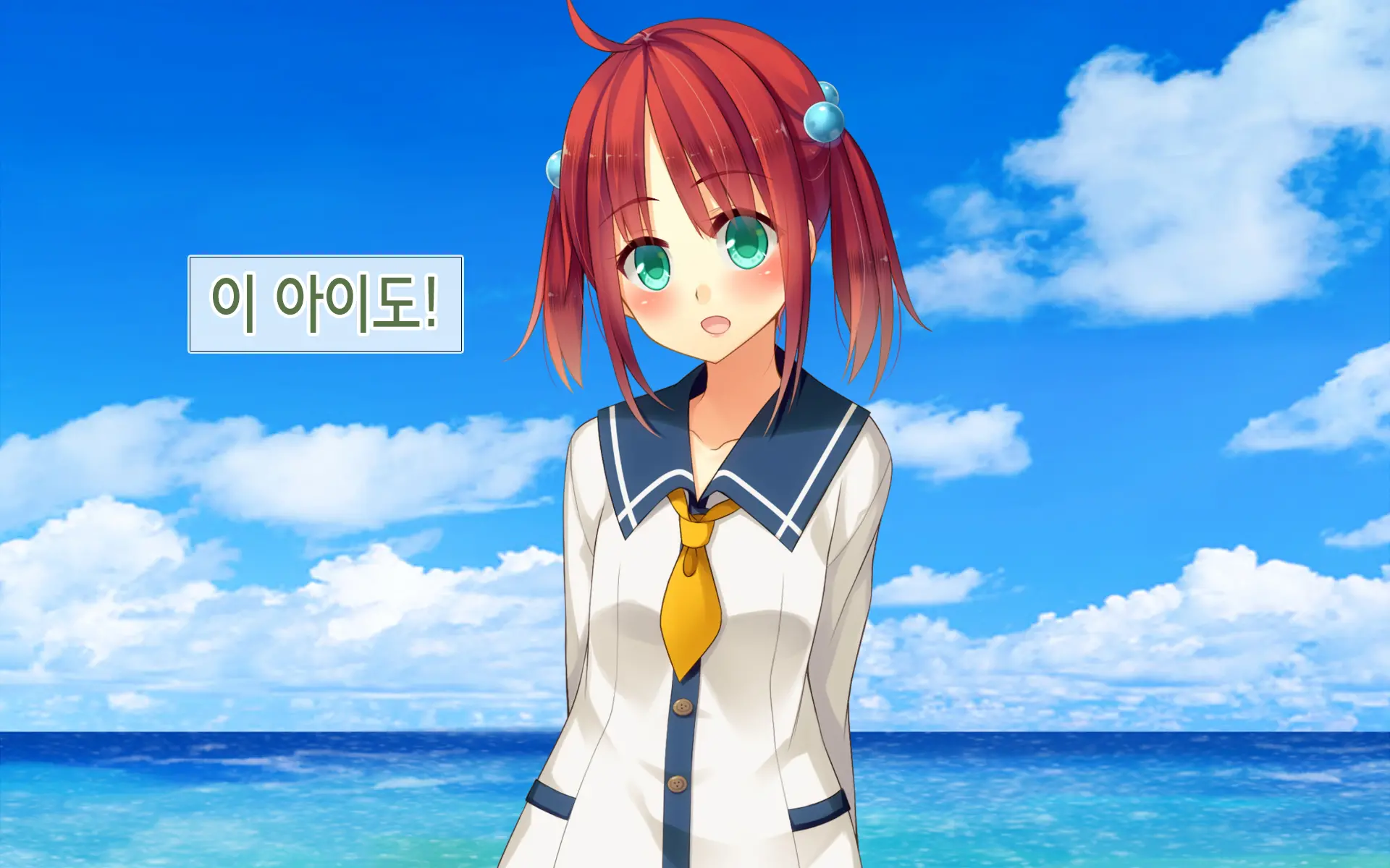 Resort Beach De Haramasete! | 리조트 비치에서 임신시켜라!